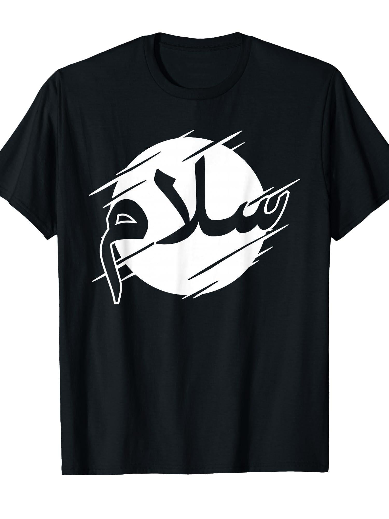 Muslim Islam Quran Mosque Ramadan Religion Islamic Dua T-Shirt Ramadan 180gsm Cotton Round Neck Short Sleeve Men Casual T-Shirt